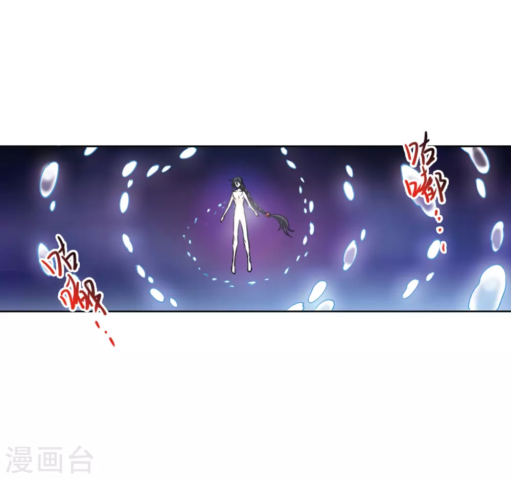 第2季9话 带你回家132