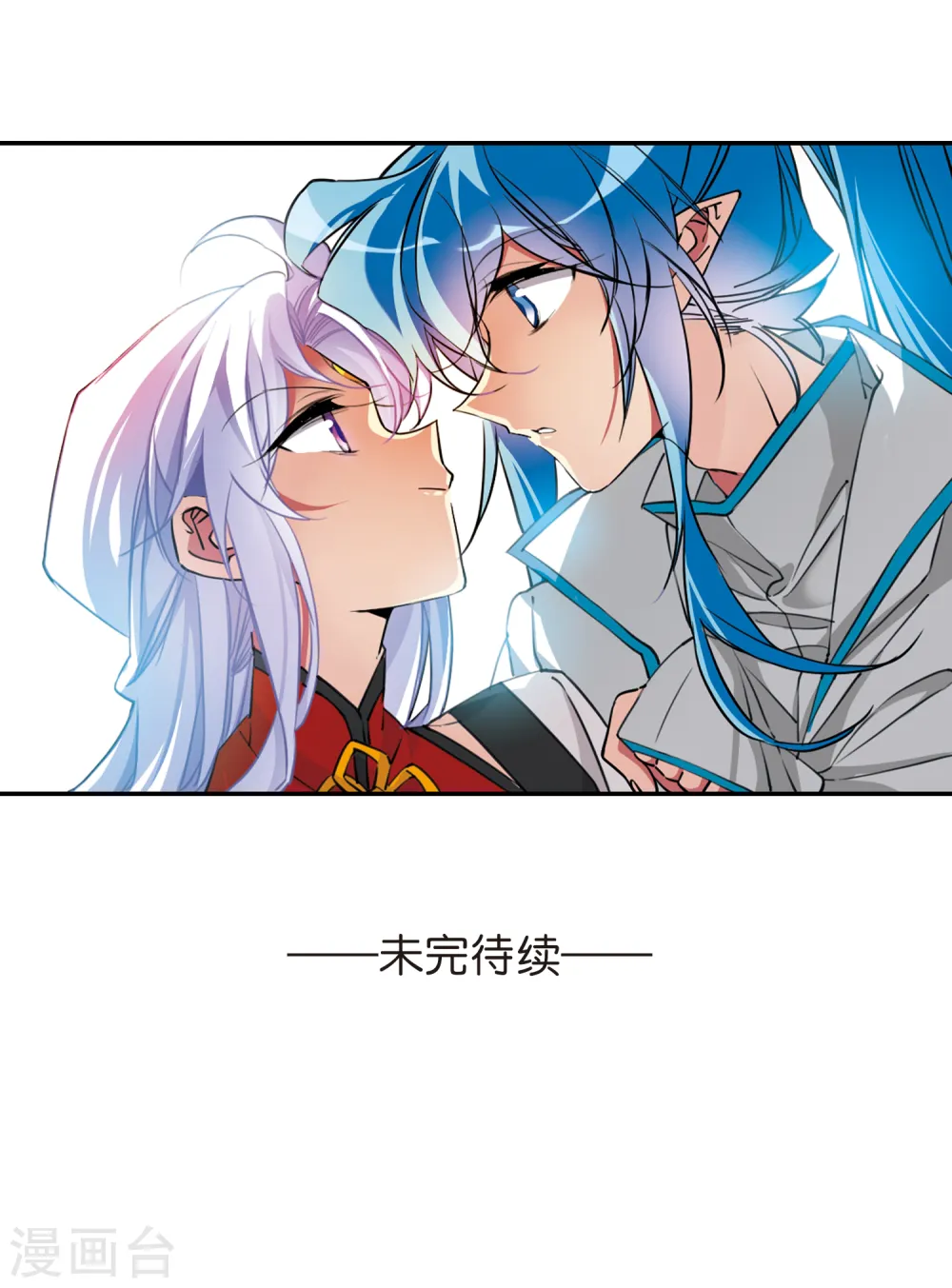 第2季101话 他人闲事315