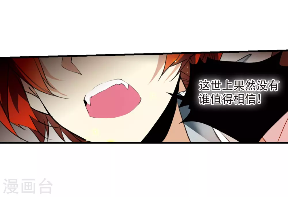 第430话 弃世之神119