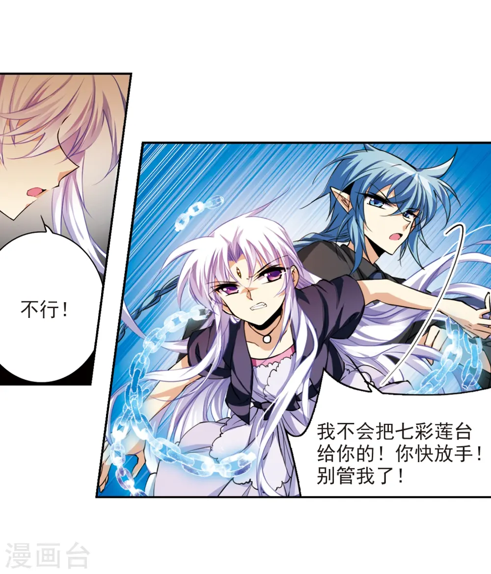 第219话 前路未卜213