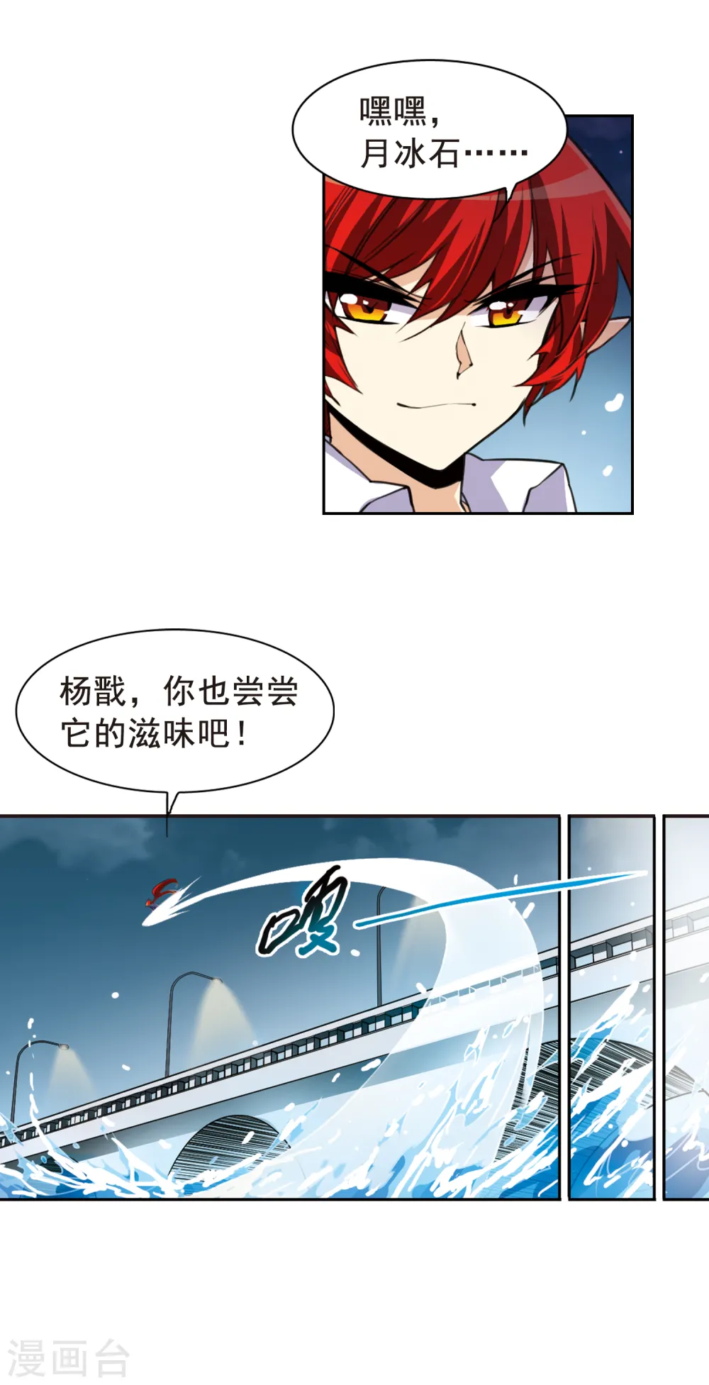 第153话 谈判条件15