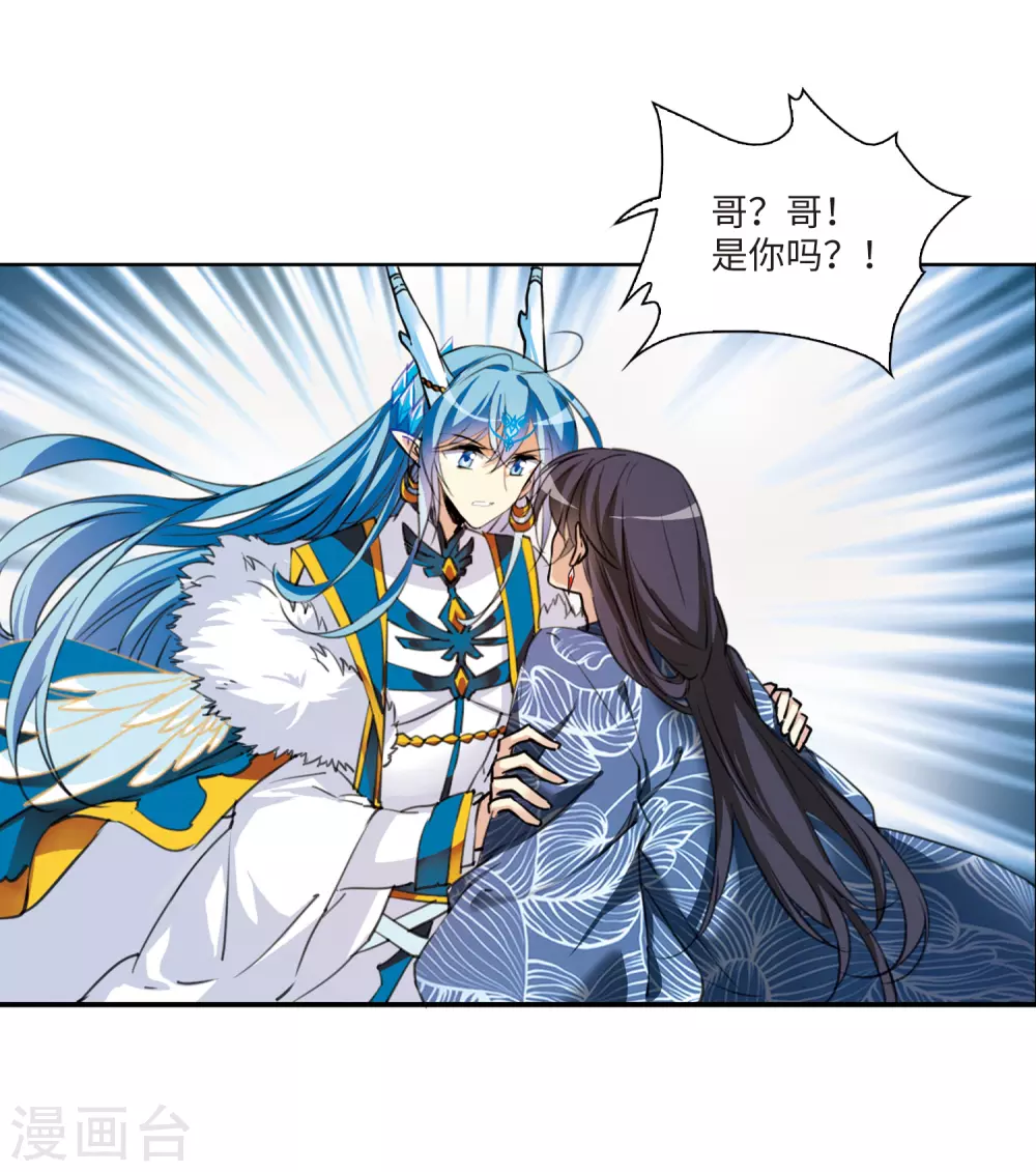 第2季1话 混沌相见111