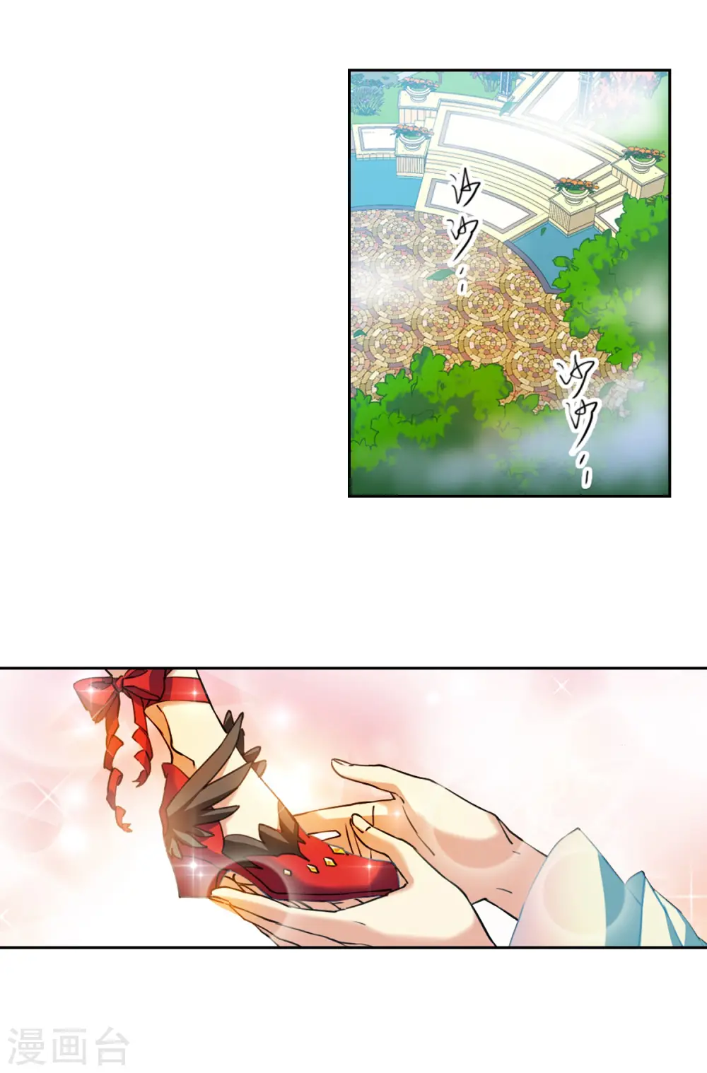 第2季92话 天宫赴宴313