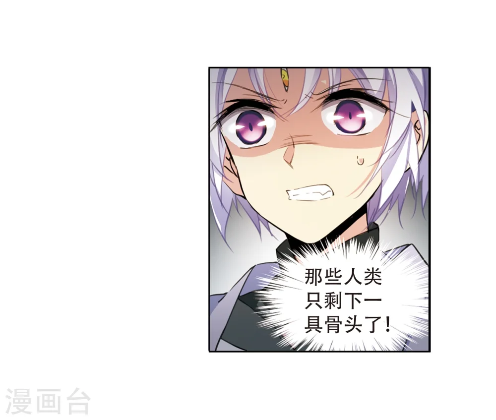 第414话 掩盖的真相27