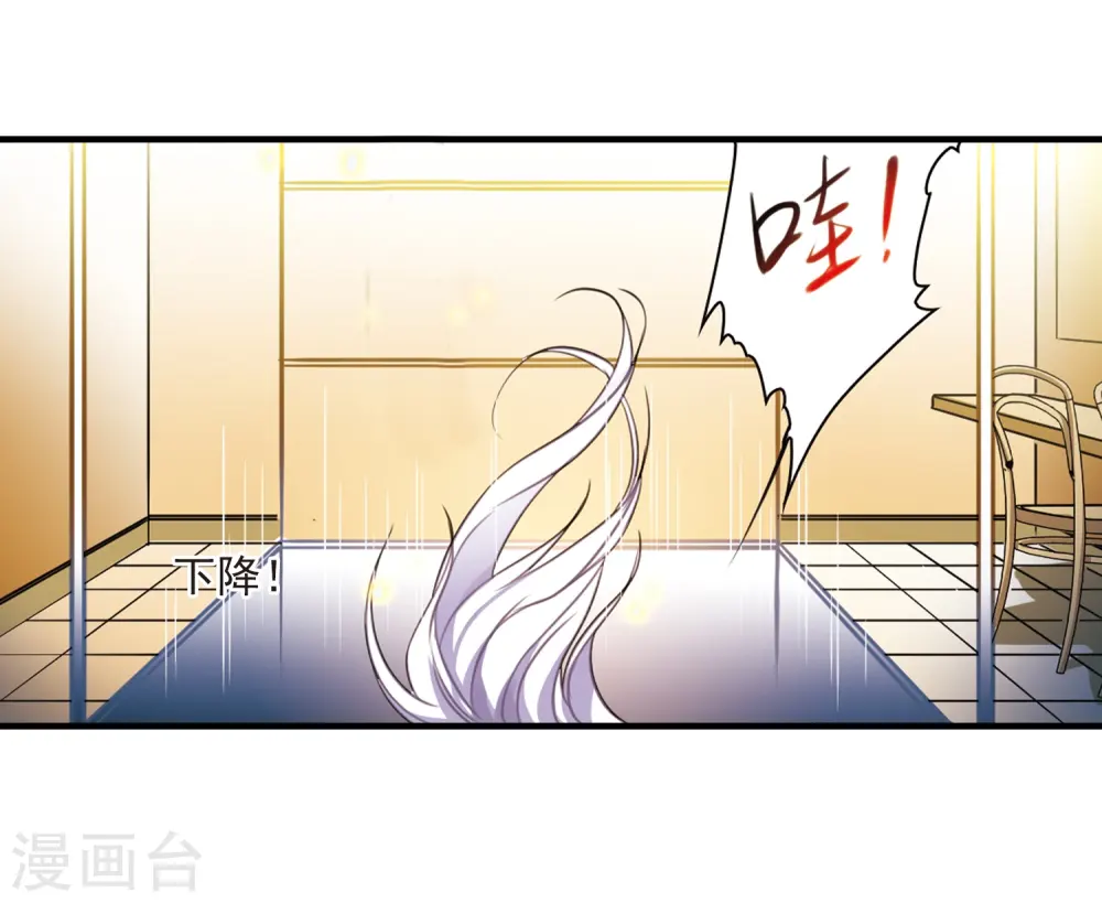 第314话 concert21