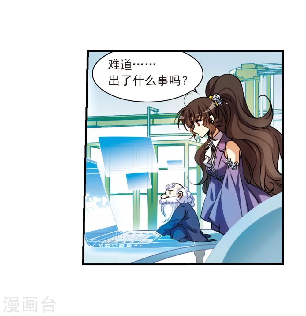 第307话 无关性别220