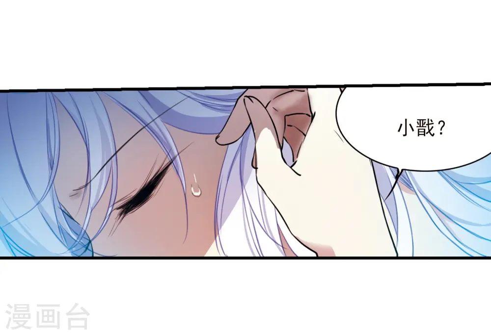 第353话 白羽近墨320