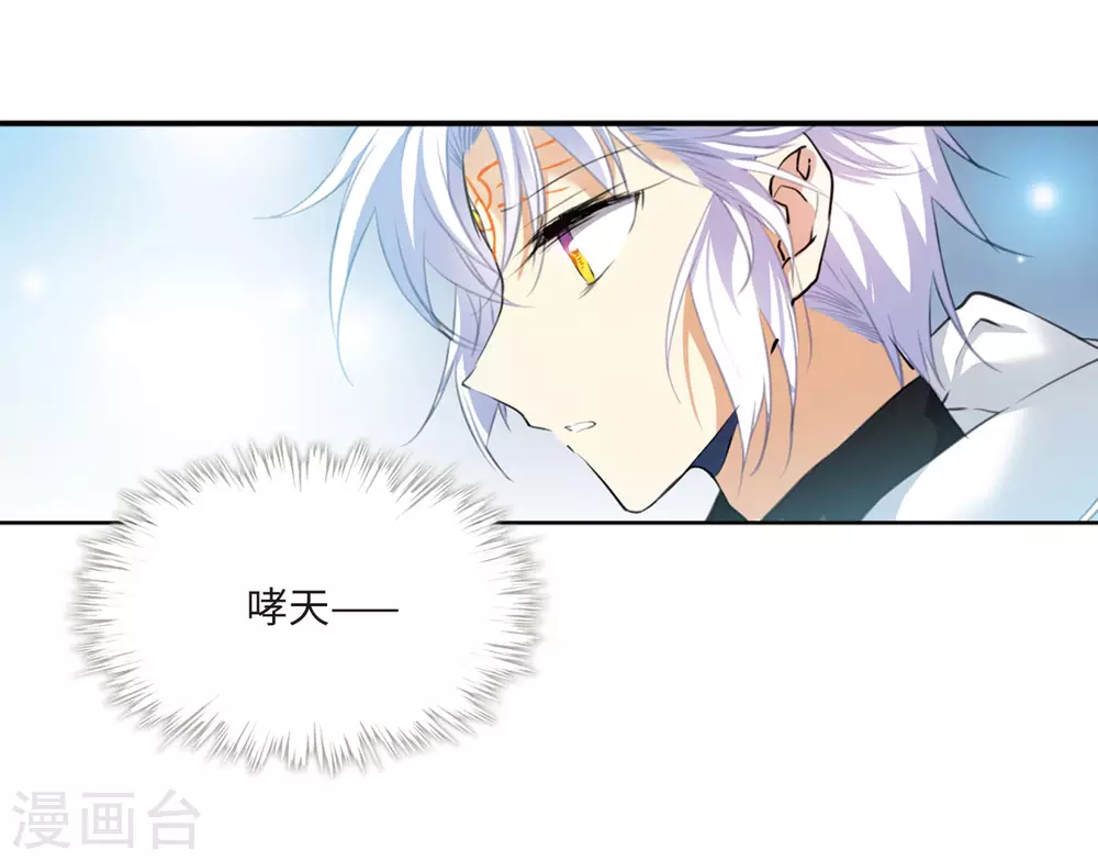 第2季12话 各自为营230
