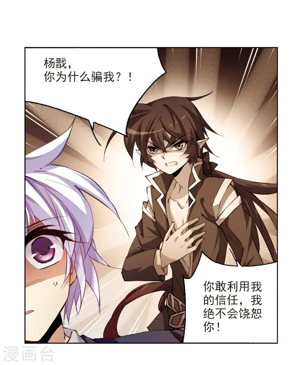 第223话 回到起点318