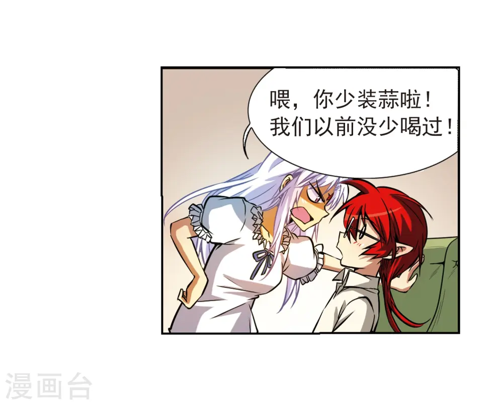 第37话 孙小迷的内心56