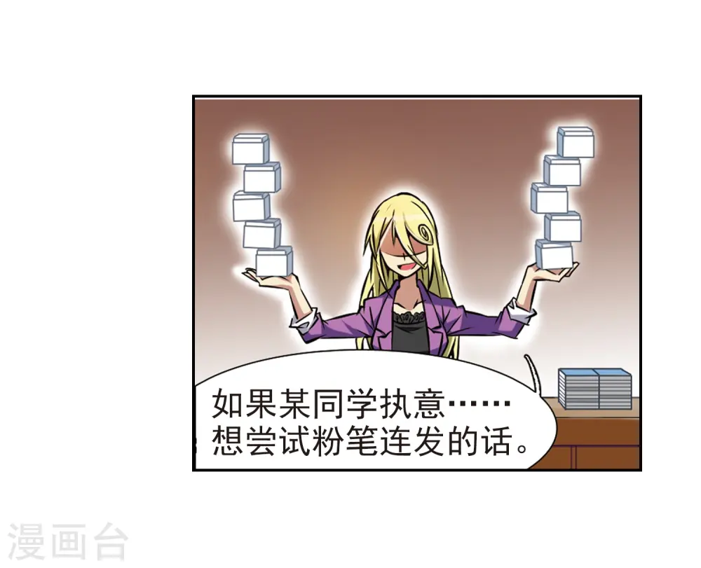 第33话 读书也是技术活41