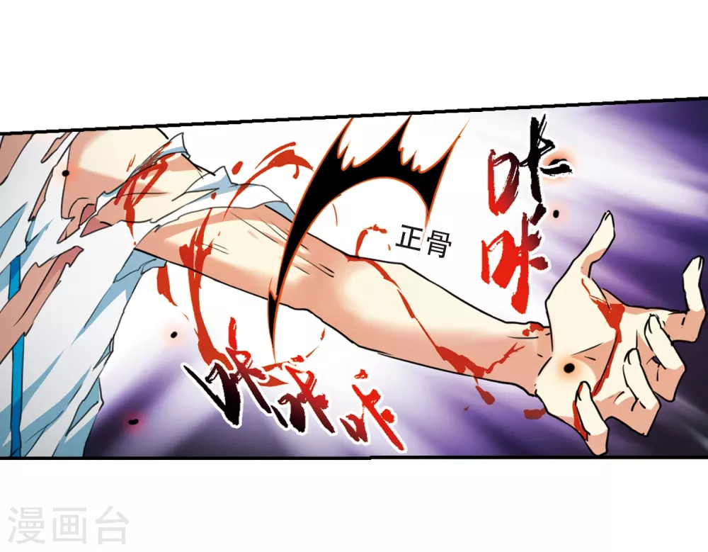 第434话 乾坤生变111