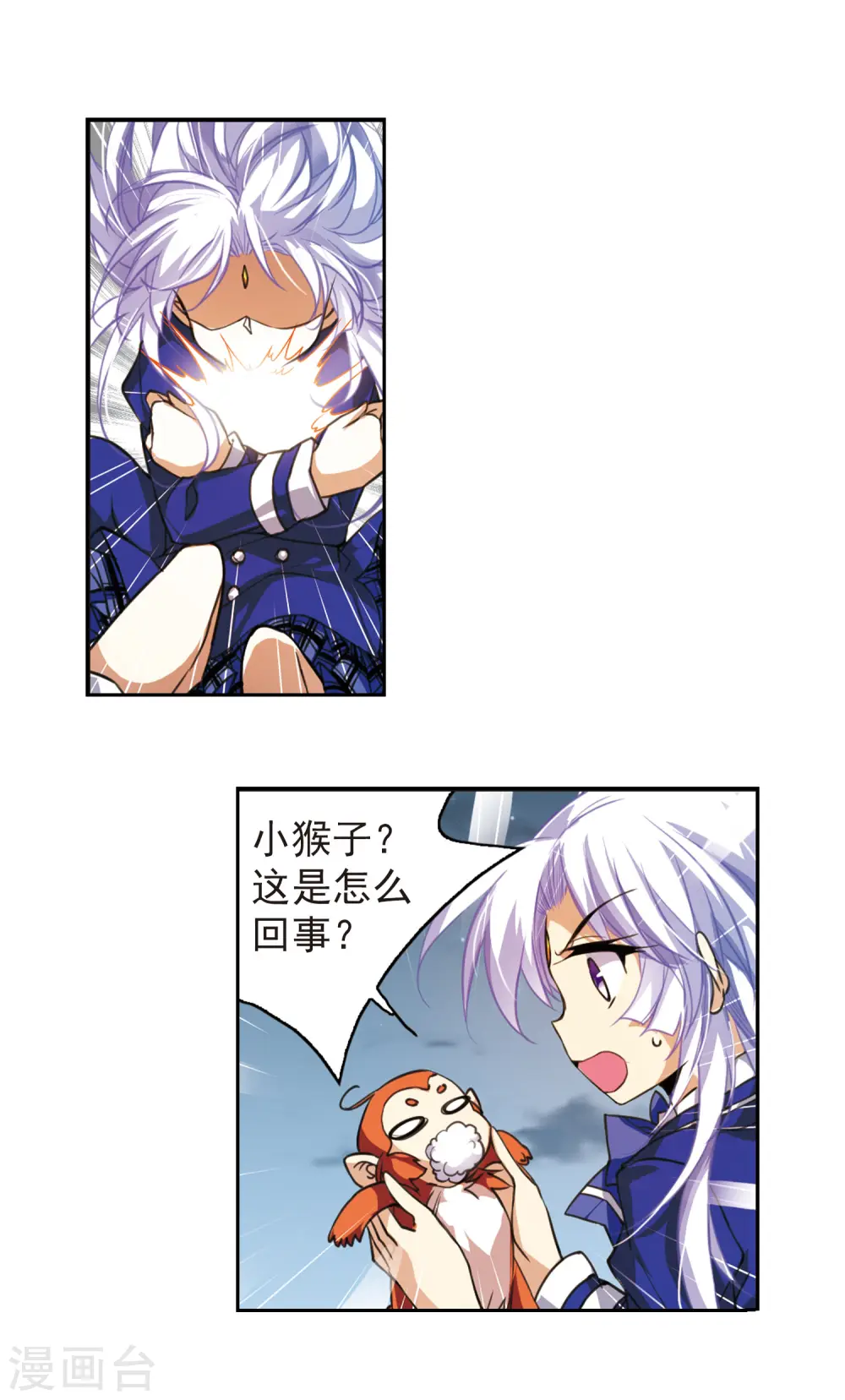 第159话 亡魂之所4