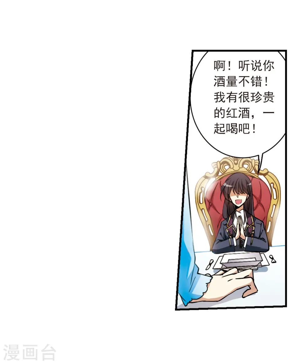 第270话 囚笼之鸟318
