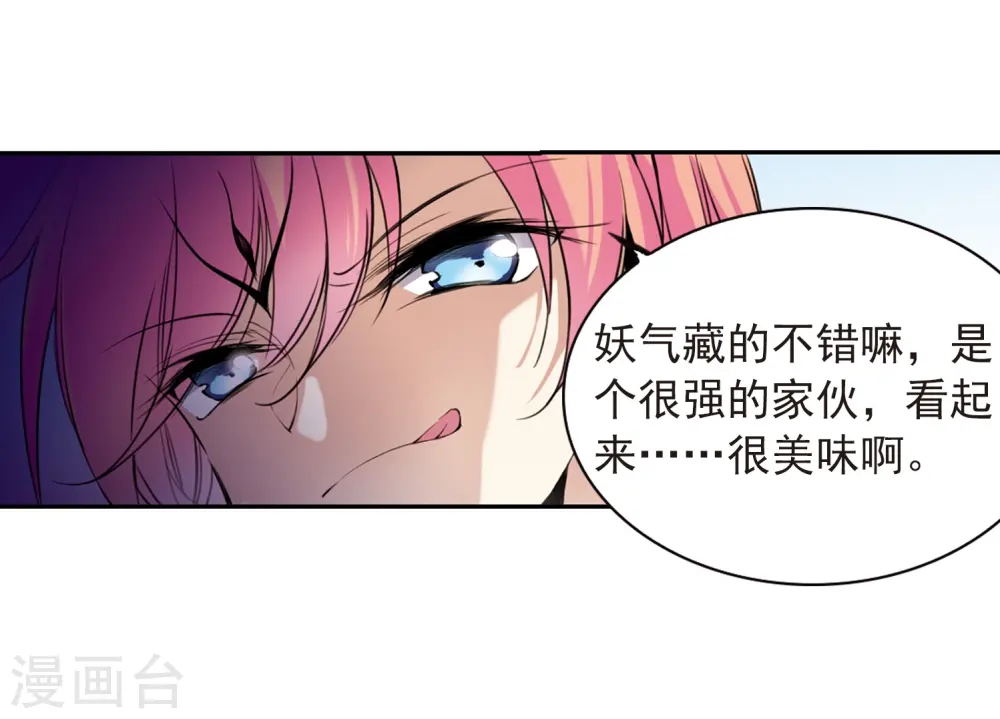 第287话 打工同伴与意外之敌111