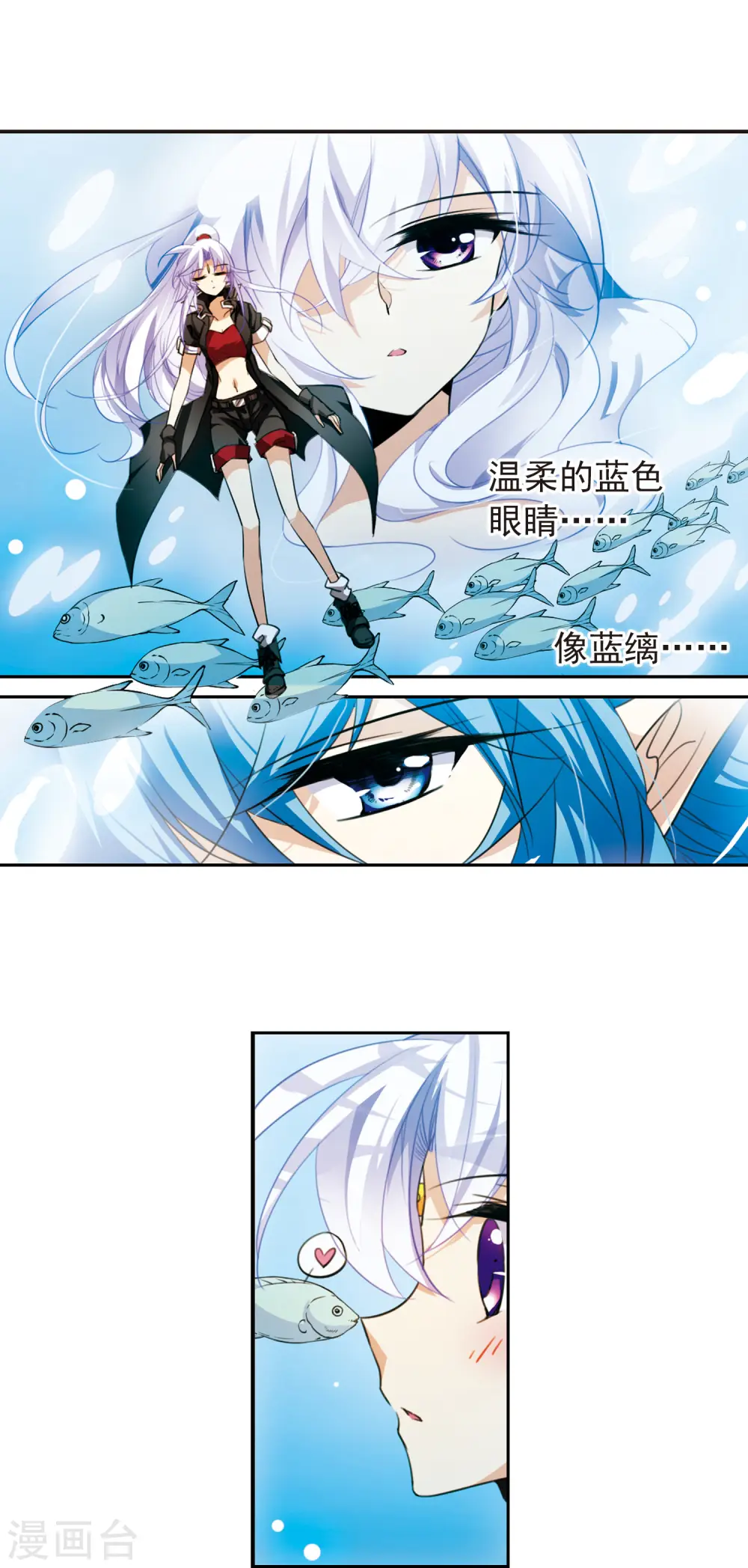 第165话 沉船3