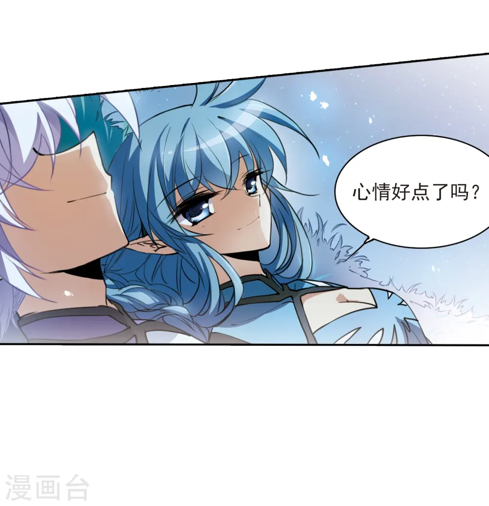 第244话 决意124
