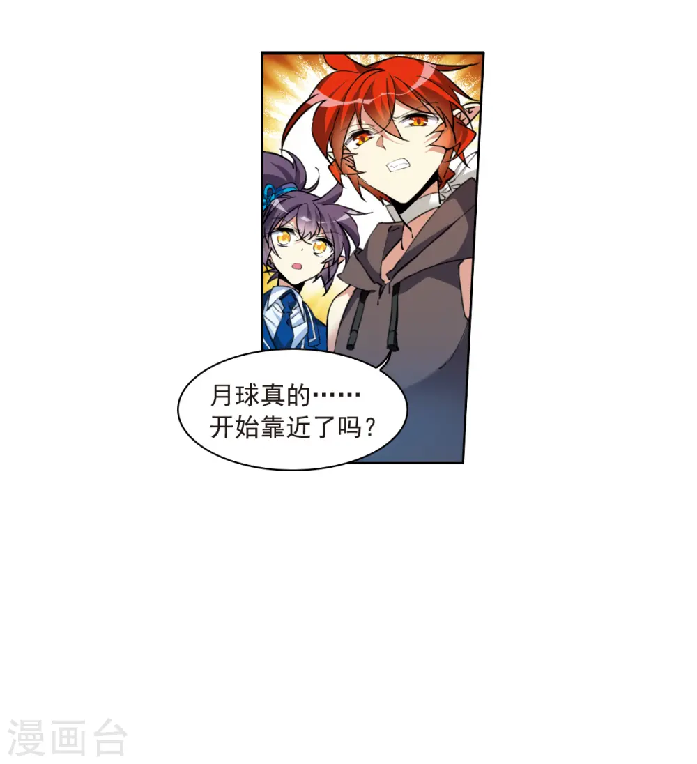 第2季125话 自己的做法33