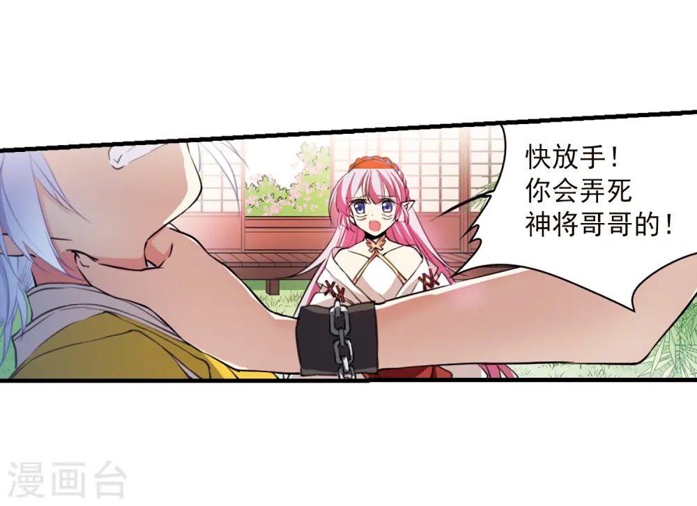第361话 在座都是男人313