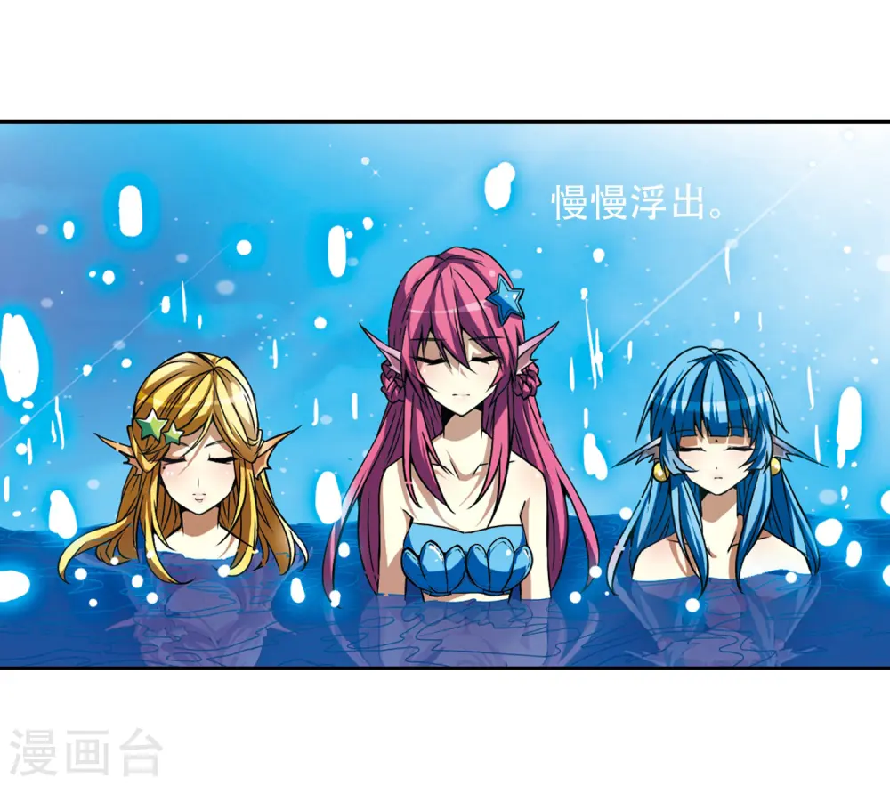 第43话 海之魂38