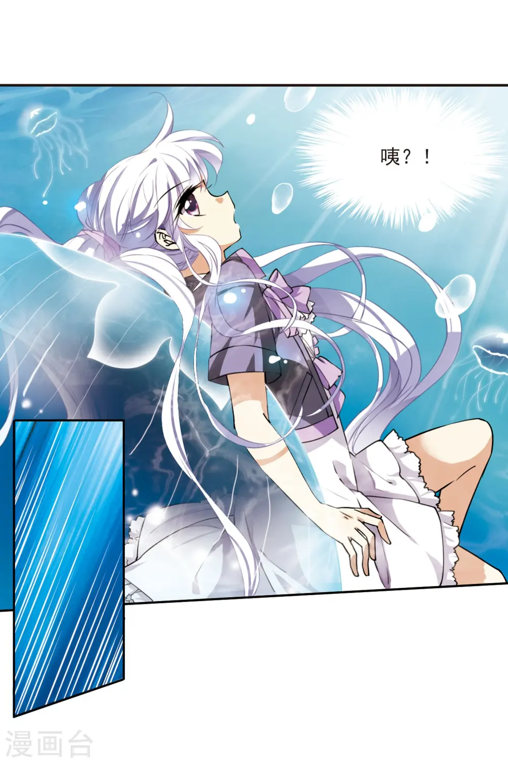 第266话 水中城堡26