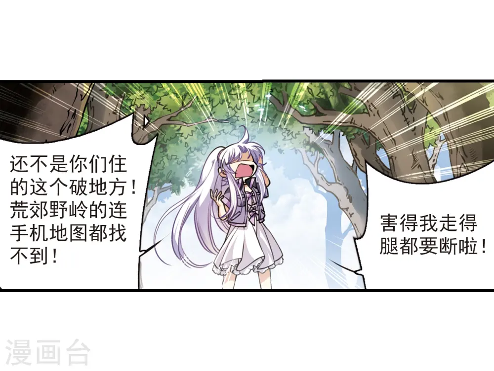 第265话 水中城堡110