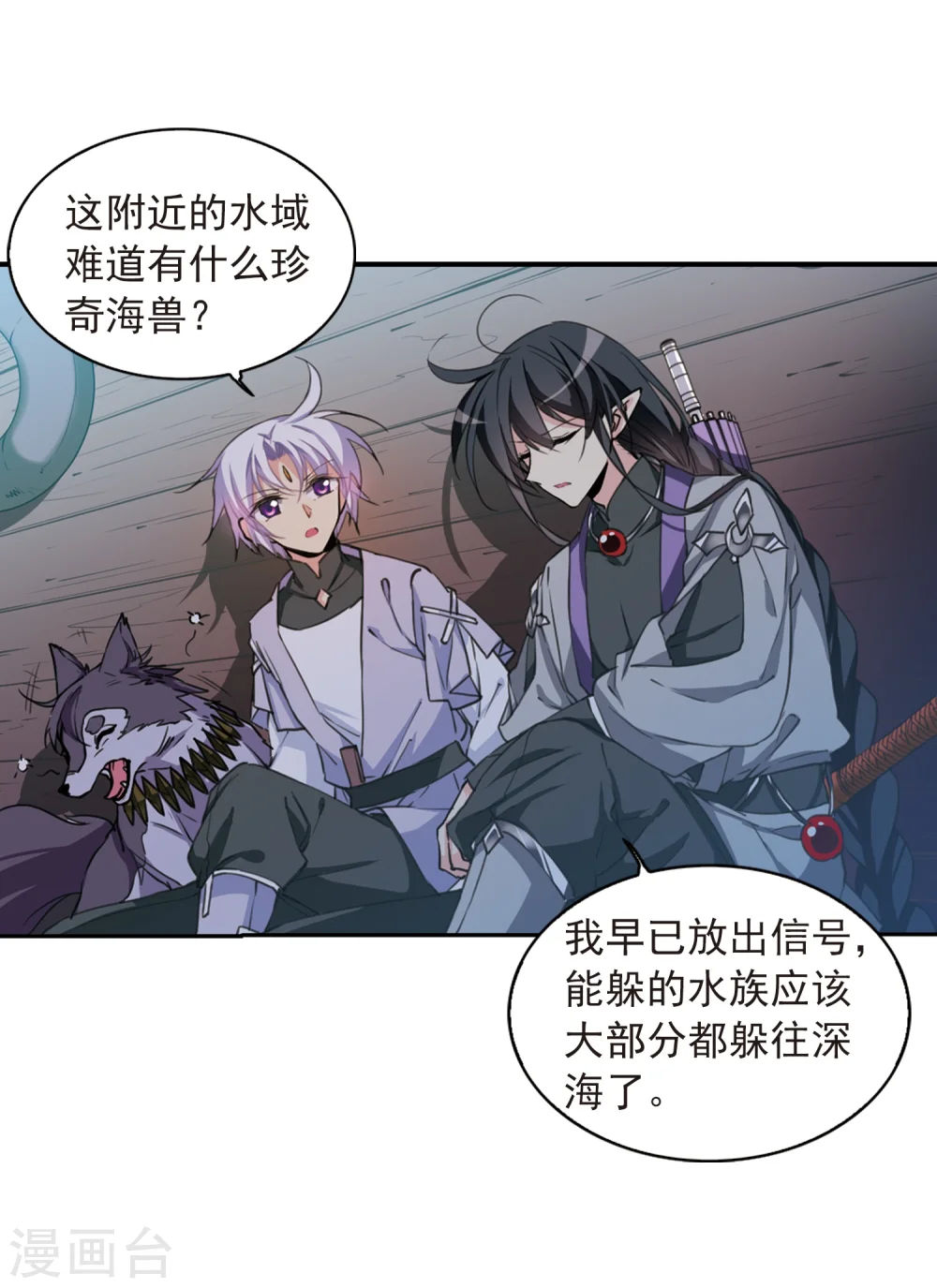 第405话 锁龙令211