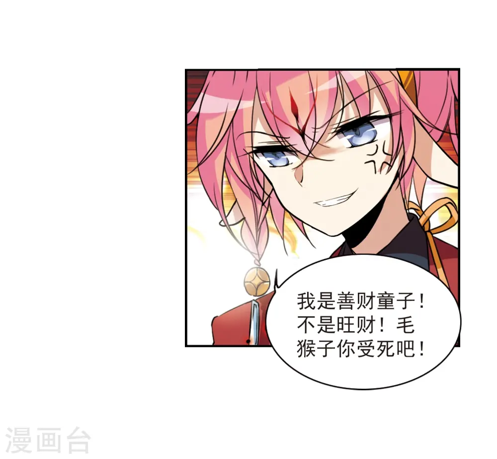 第286话 会场的少年324