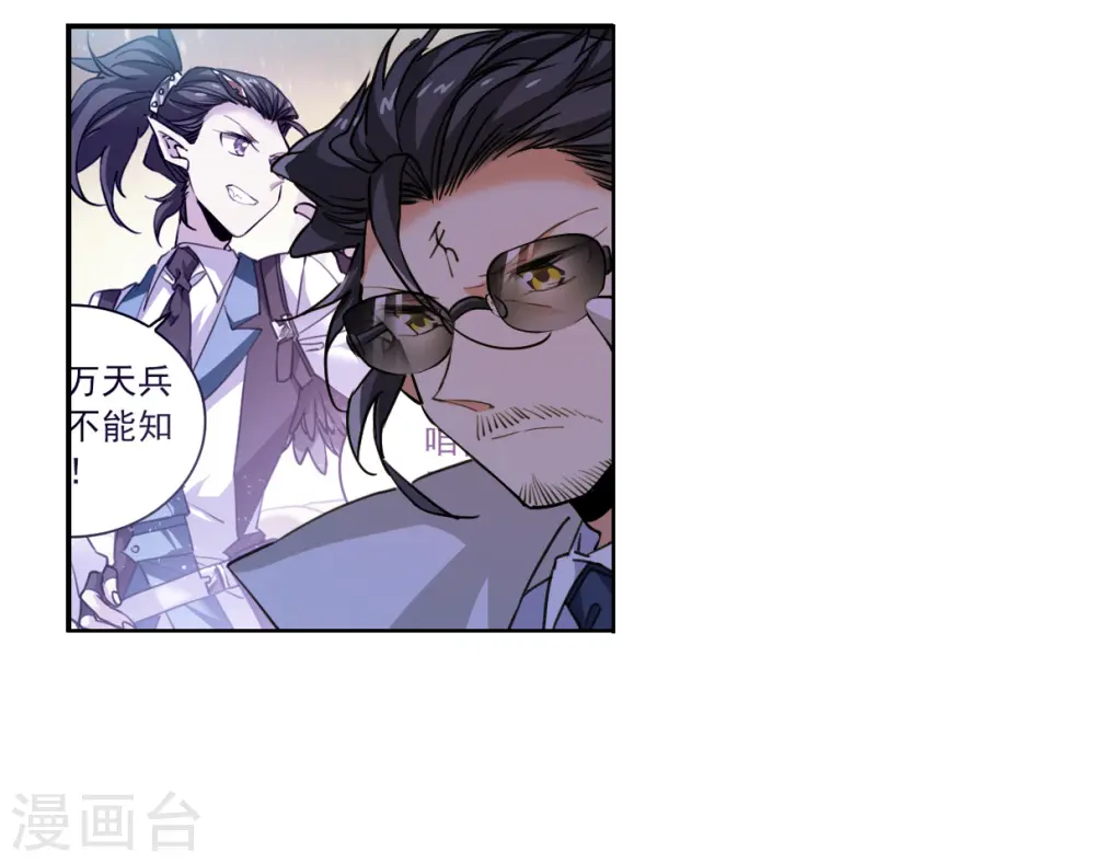 第2季151话 生而为神217