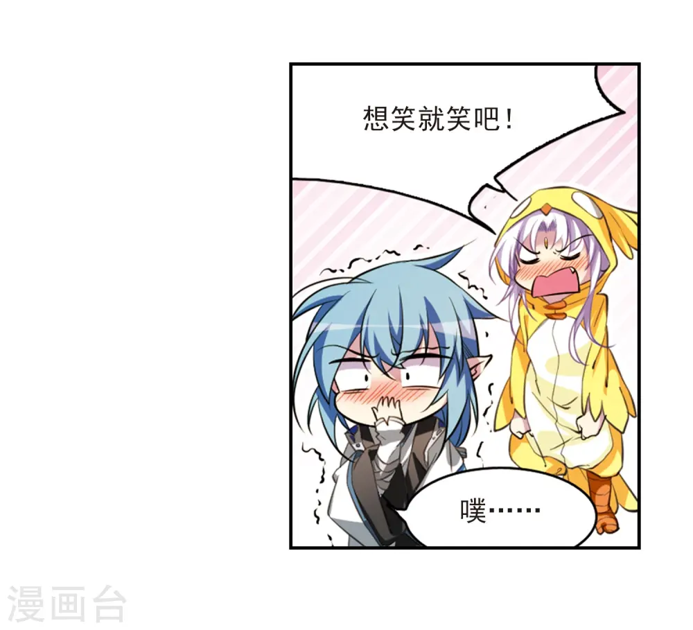 第179话 烟花大会215