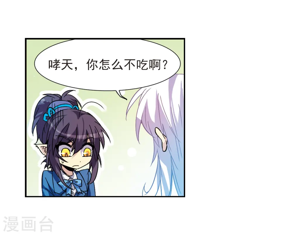 第56话 欺骗40