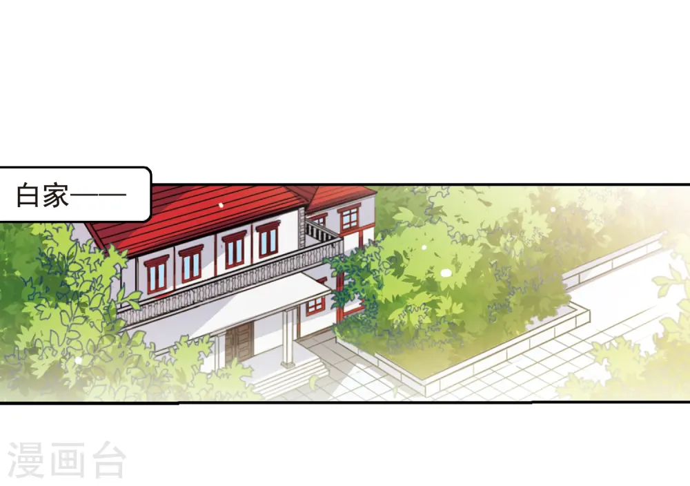 第199话 迷局22