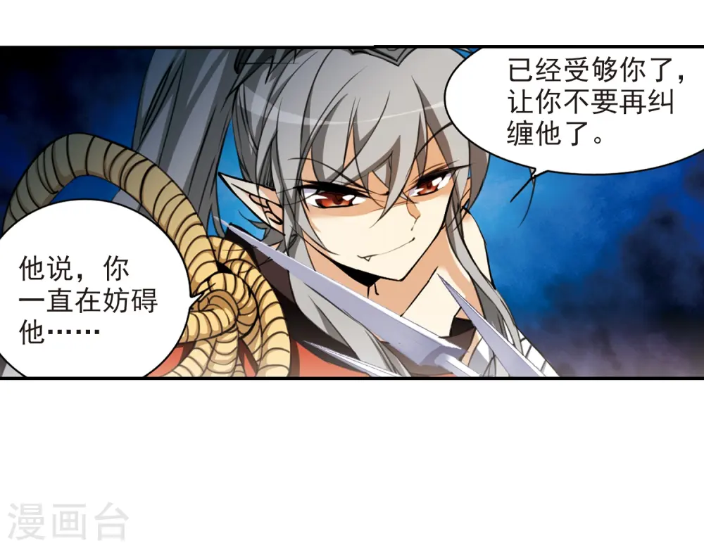 第193话 解开封印18