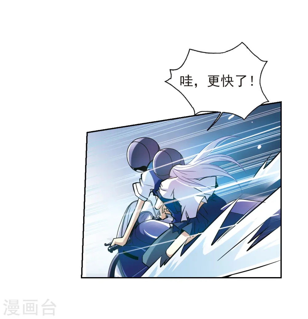 第42话 对策58