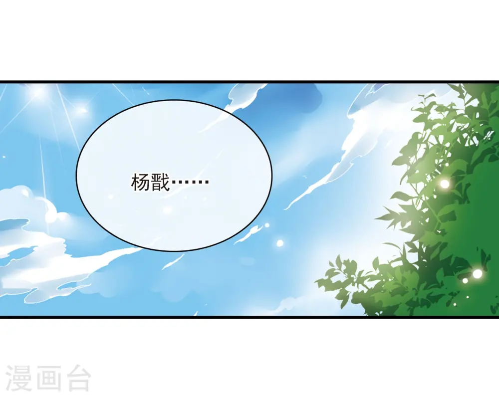 第268话 囚笼之鸟118