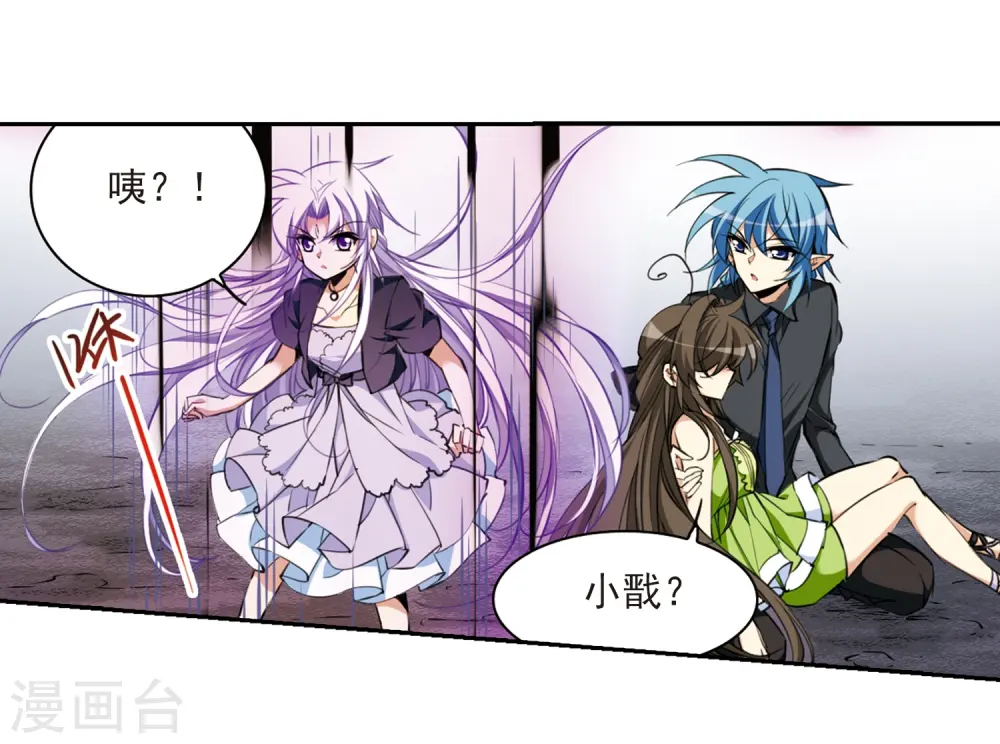 第217话 鬼门天宫313