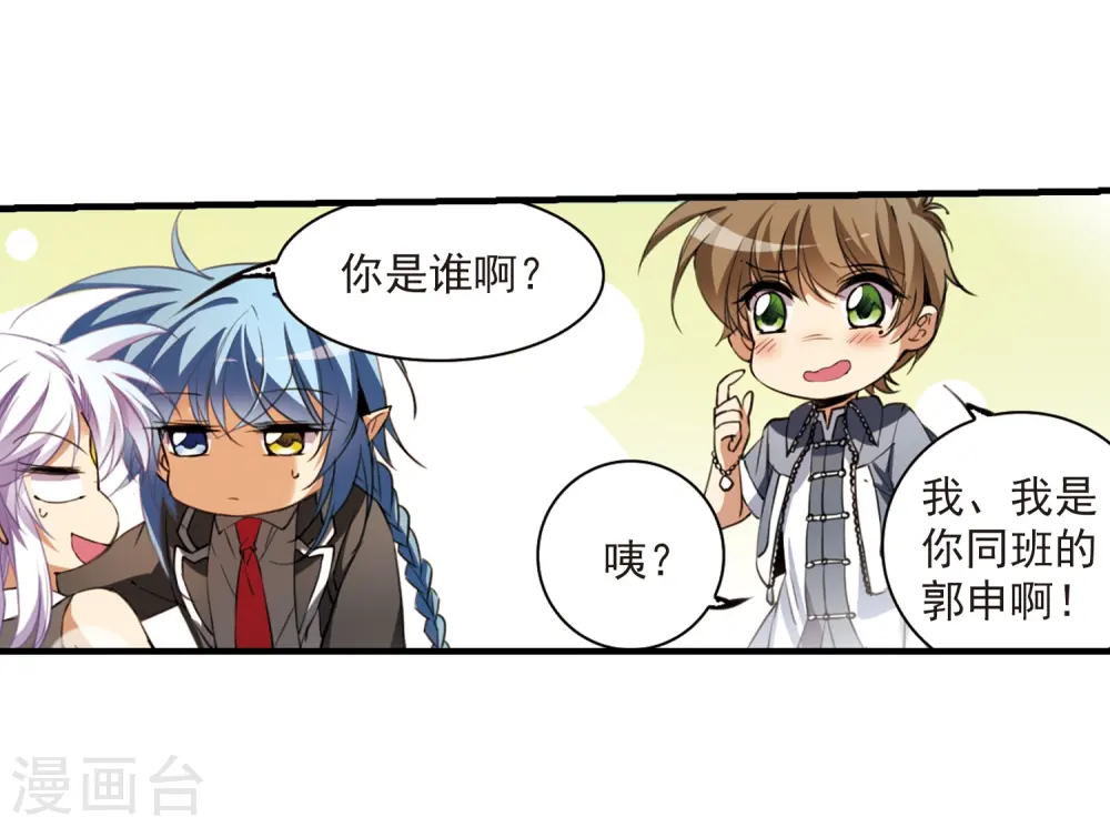 第254话 形势不明25