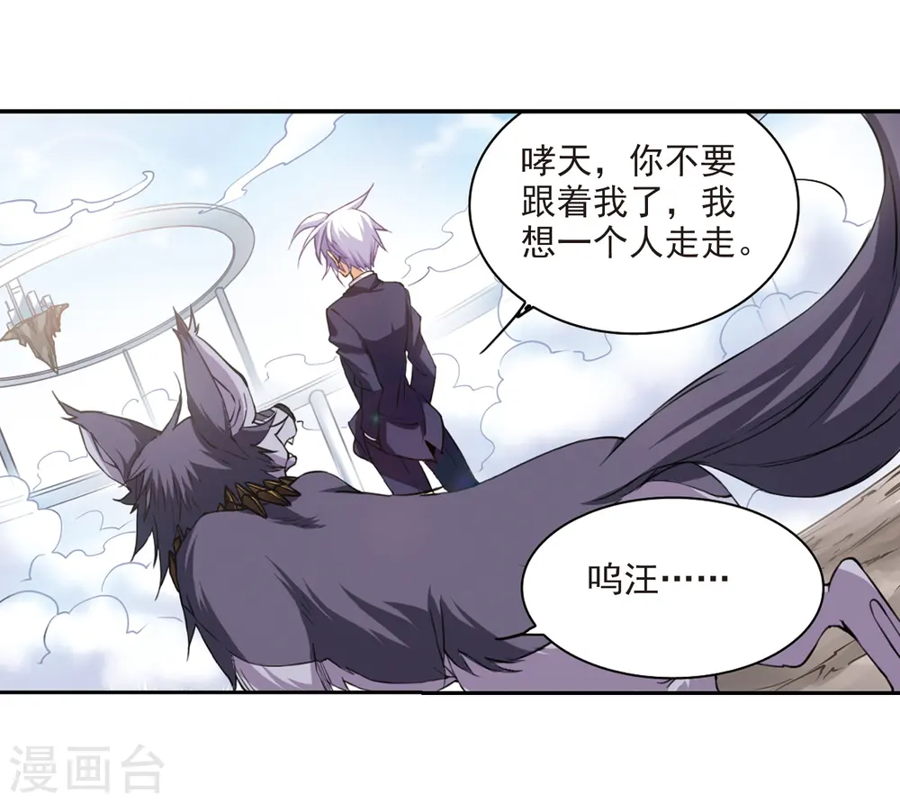 第223话 回到起点322