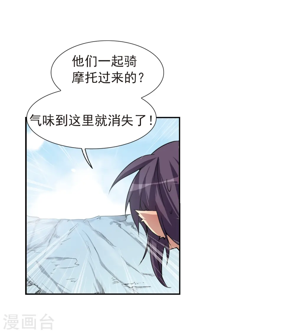 第46话 女孩子的心思35