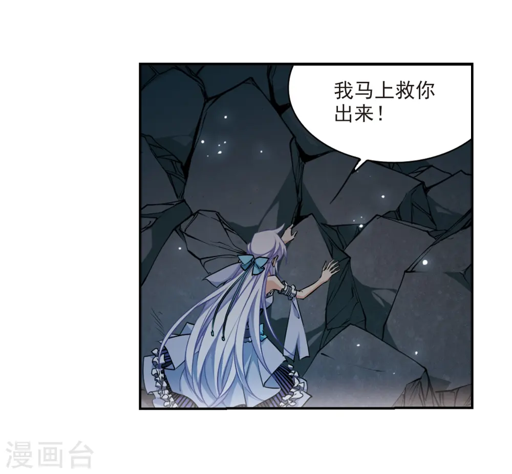 第192话 追击10
