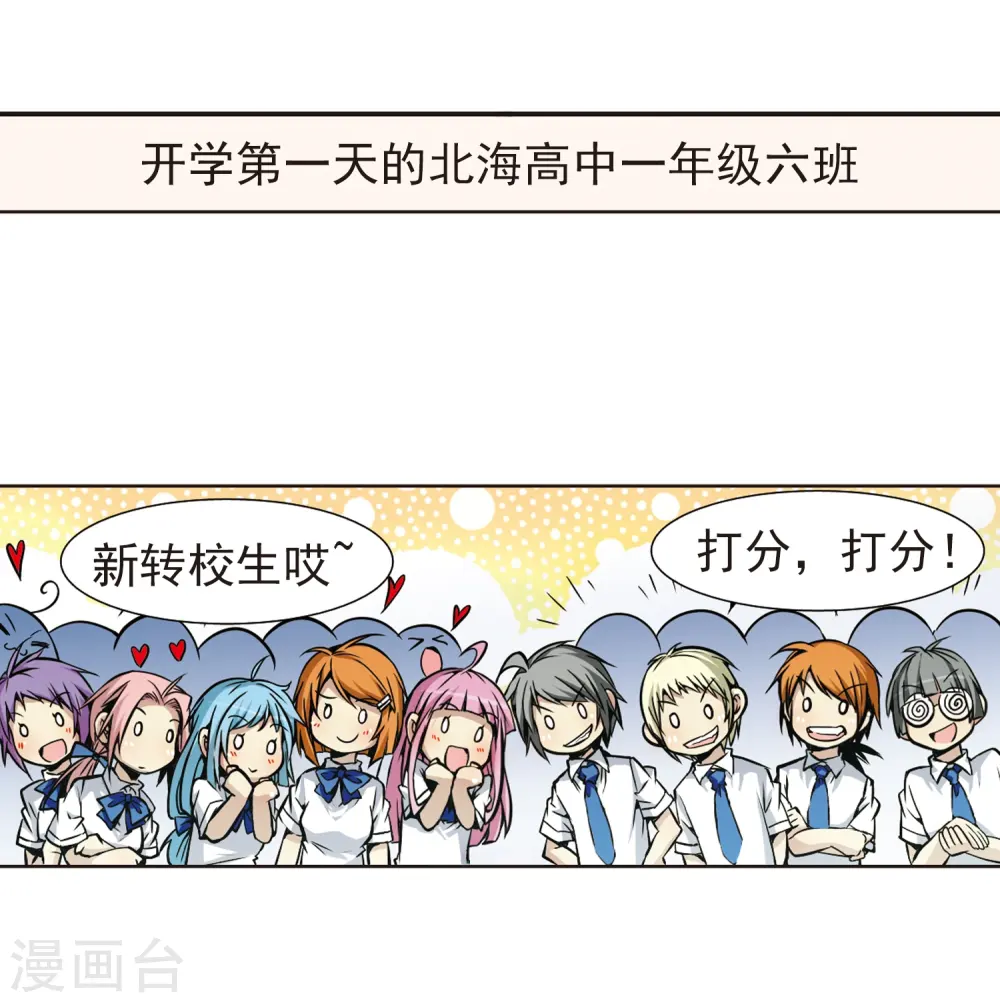 第33话 读书也是技术活2