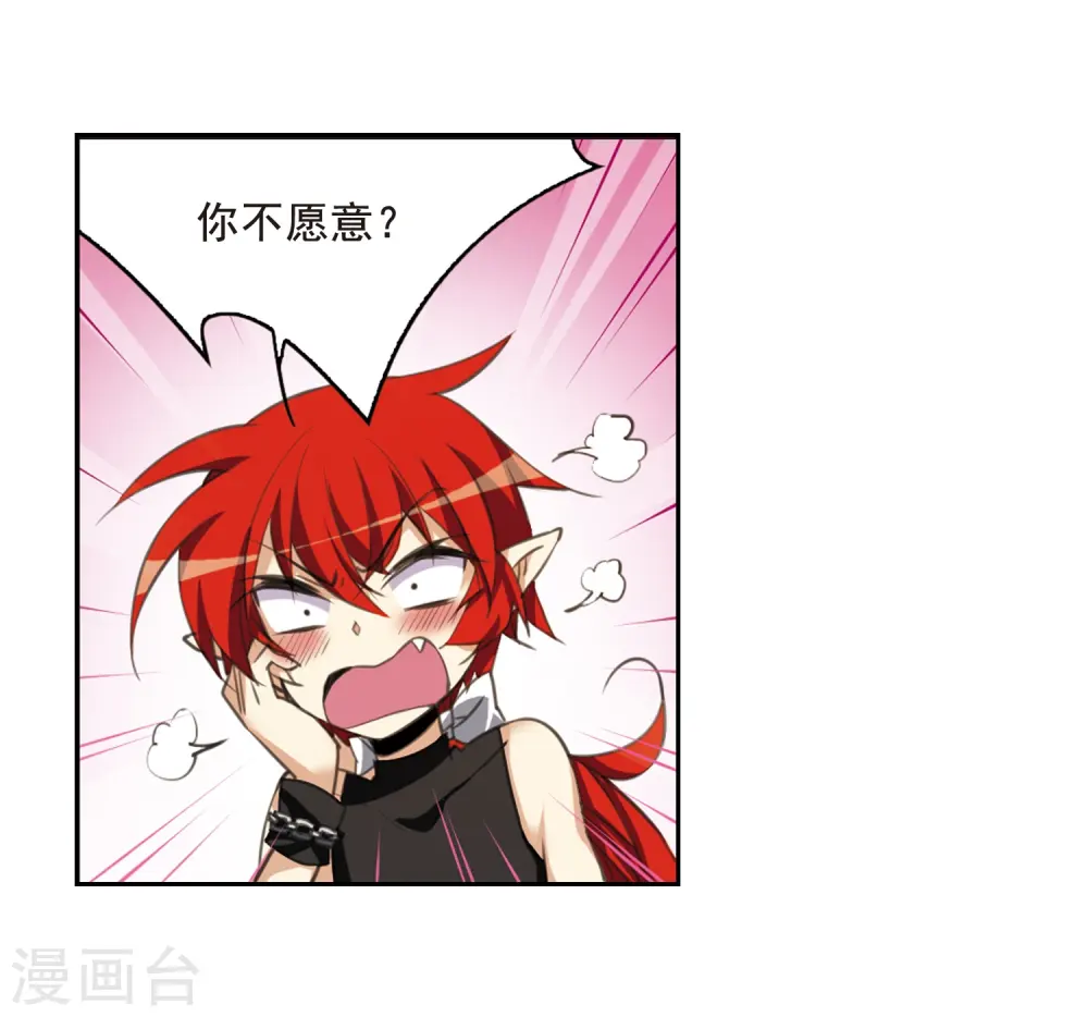 第203话 老君的办法26