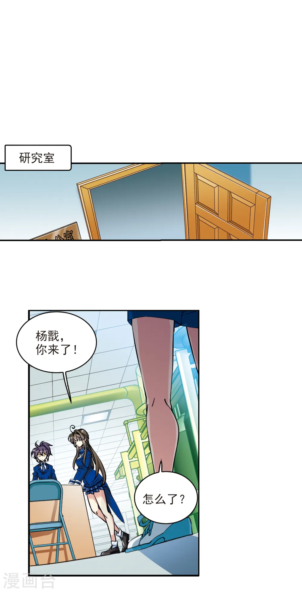 第2季104话 秘境幽约310