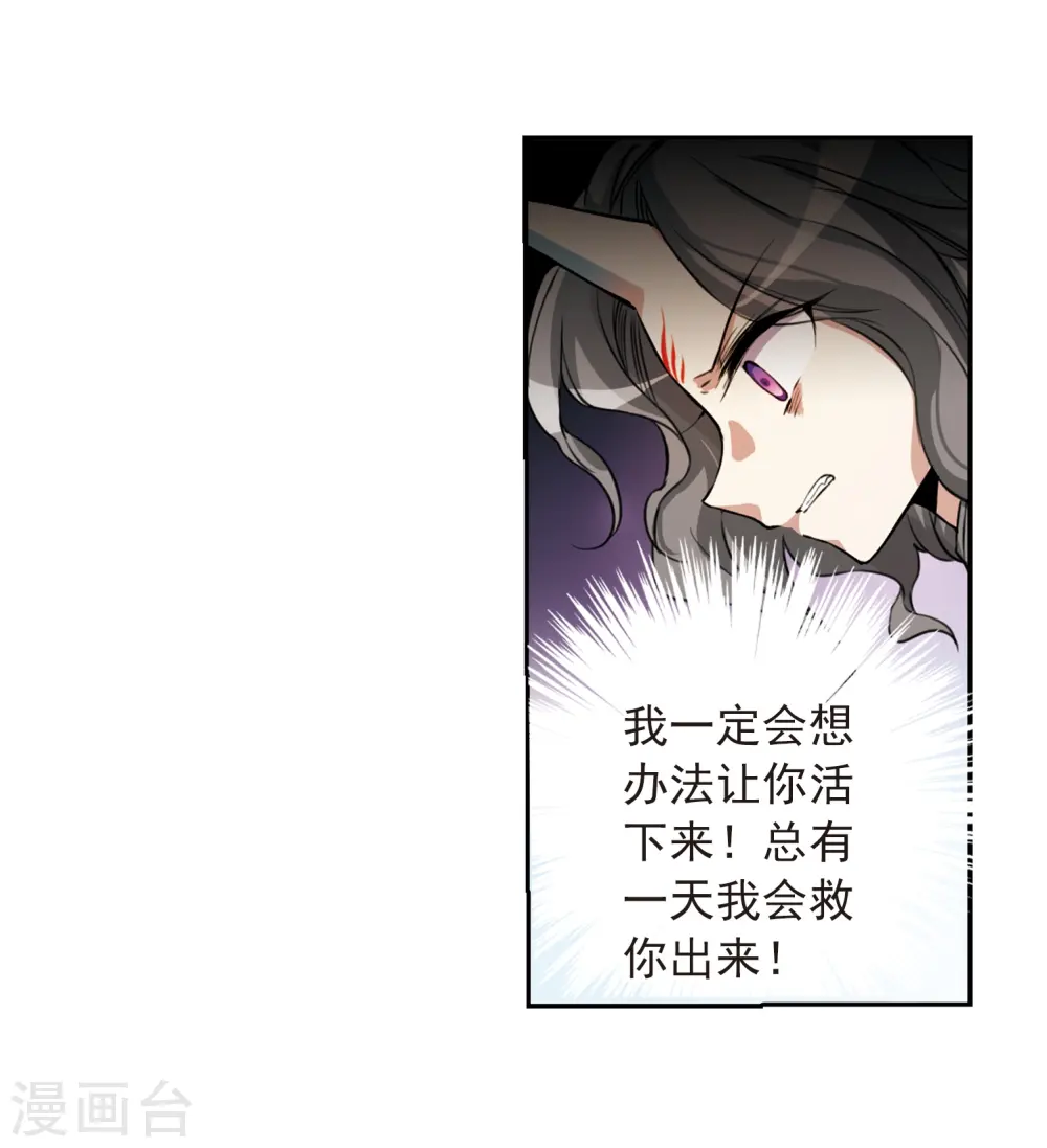 第292话 神与妖316