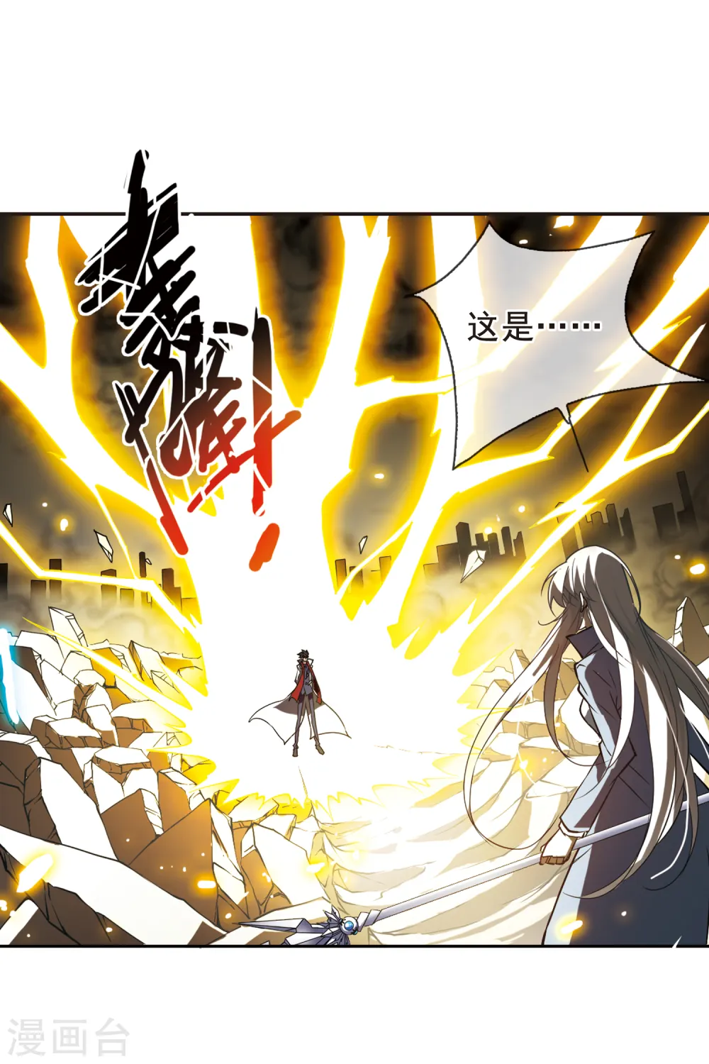 第124话 转机17
