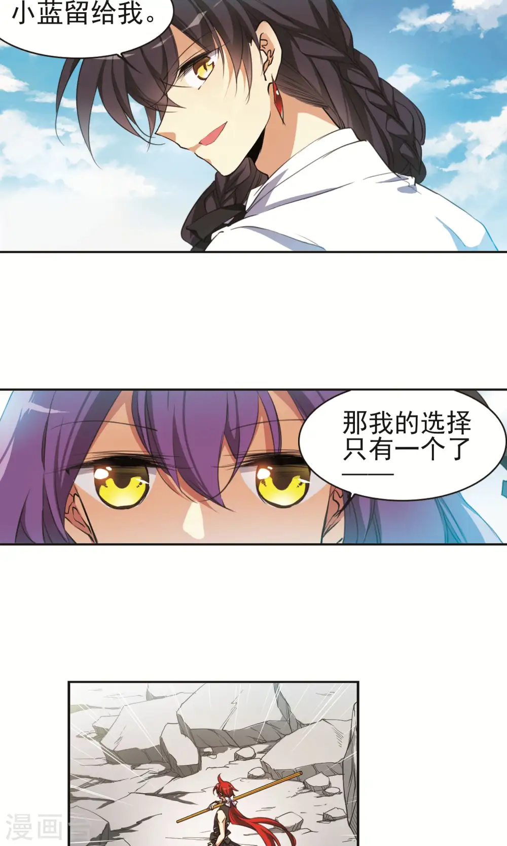 第373话 心之本意26