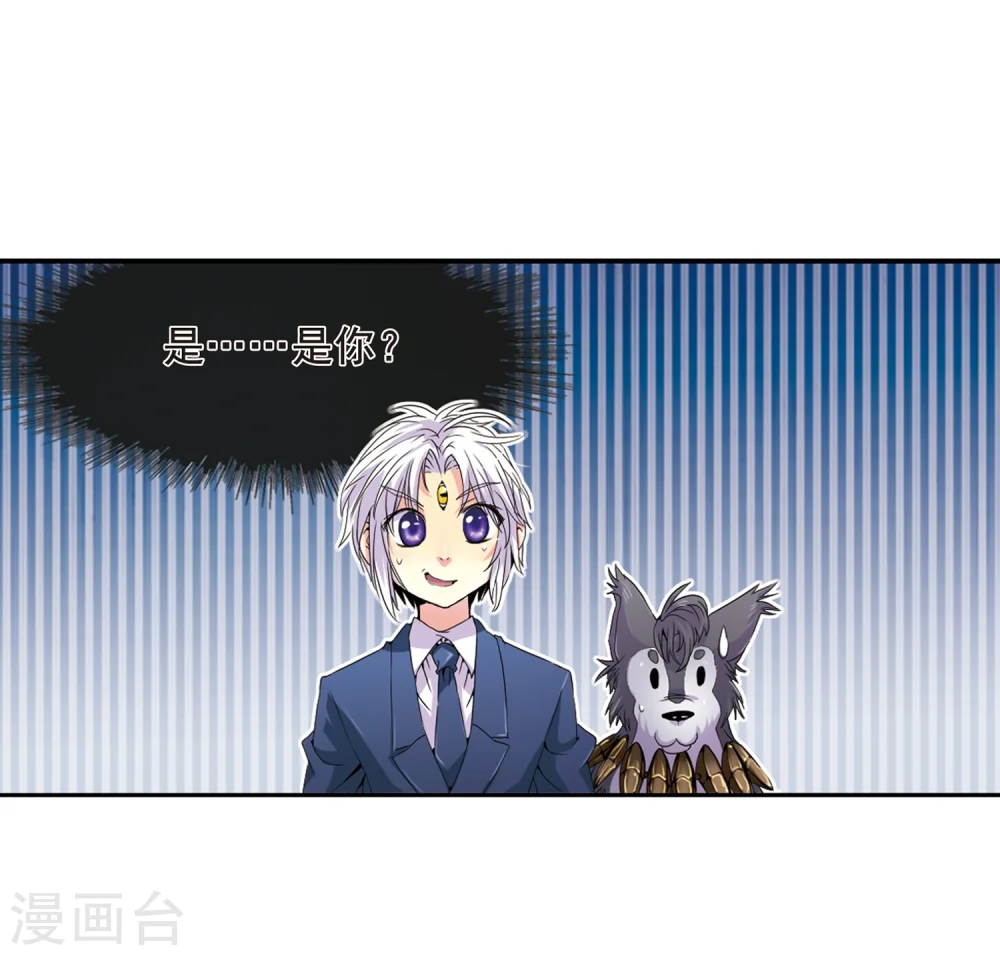 第2话 杨戬变身26