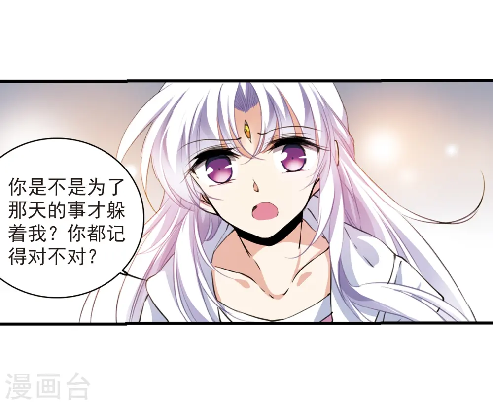 第325话 不眠之夜18