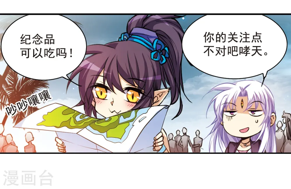 第210话 伪装的心20