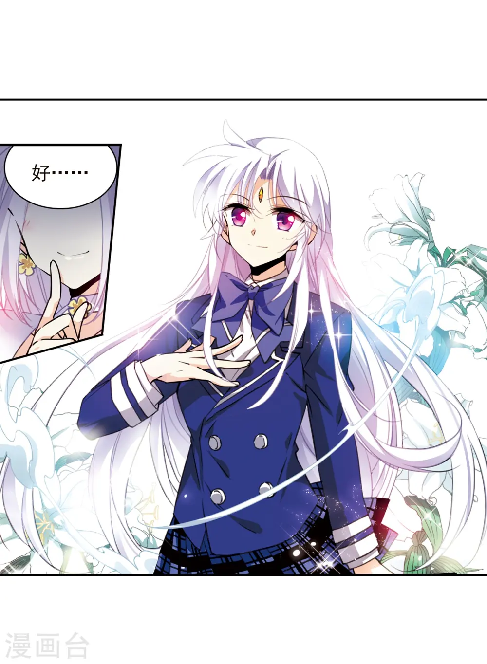 第353话 白羽近墨34